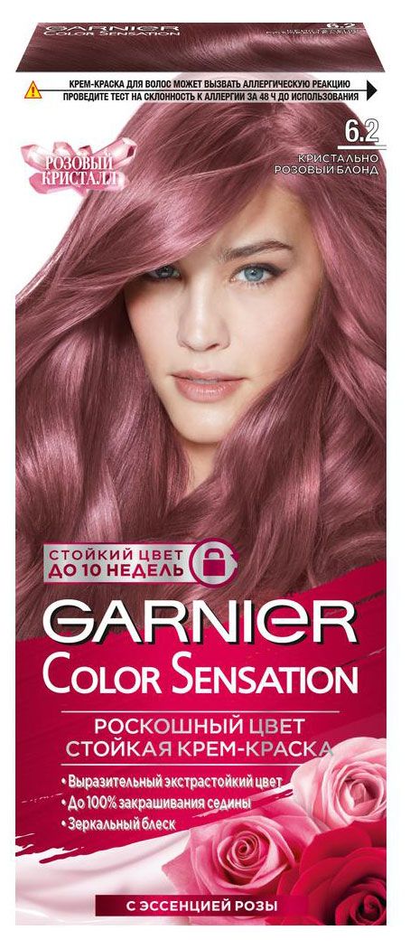 Крем-краска Color Sensation Розовый Кристалл Garnier, 6.2, Кристально Розовый Блонд