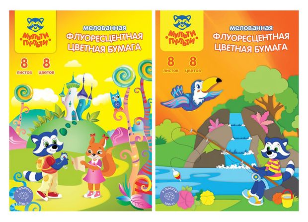Цветная бумага Мульти-пульти A4 флуоресцентная 8 цветов 74₽