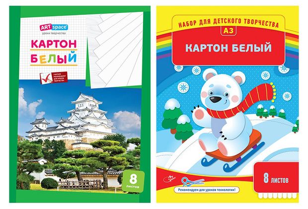 Картон ArtSpace белый А3 8 л 115₽