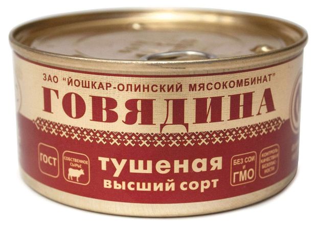 Говядина тушеная Йошкар-Олинский Мясокомбинат высший сорт, 325 г