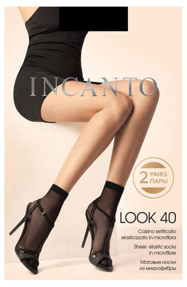 Носки женские Incanto Look 40 den черные р.универсальный 2 пары