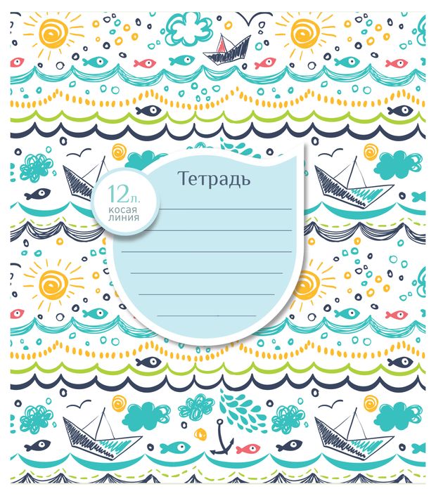 Тетрадь школьная ПЗБМ А5 в частую косую линейку, 12 л