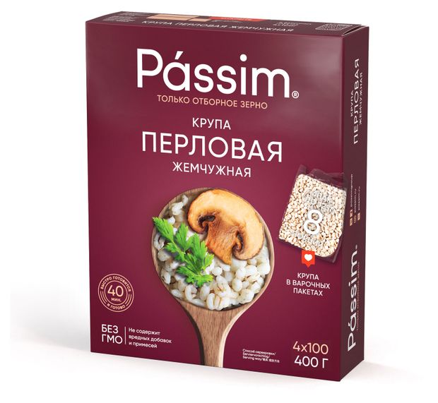 Крупа перловая жемчужная Passim в пакетах для варки, 4х100 г