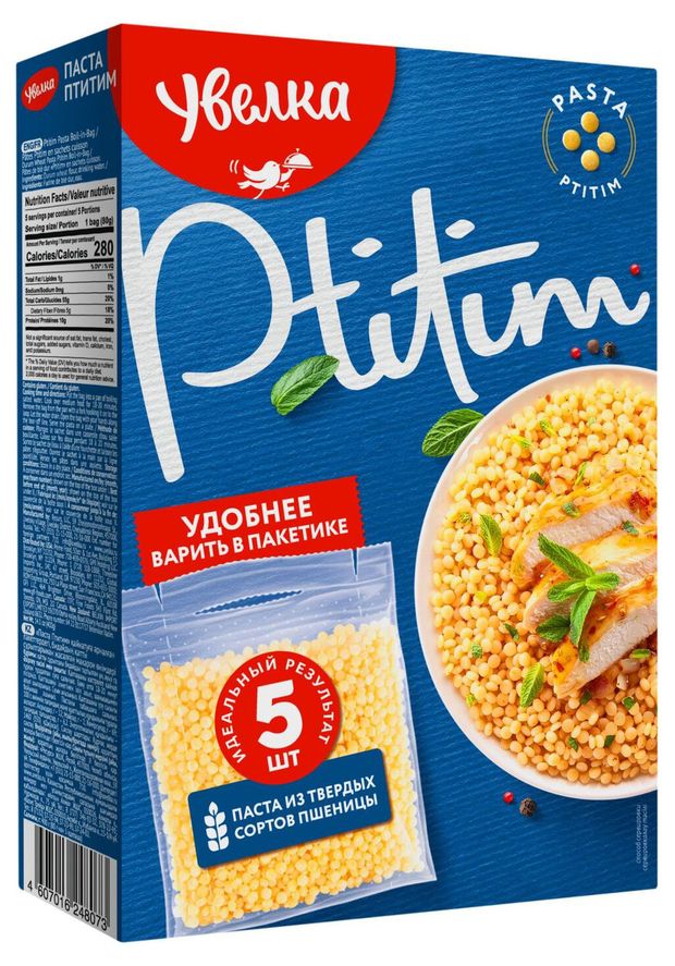 Макаронные изделия Увелка Паста Птитим 5x80 г 245₽