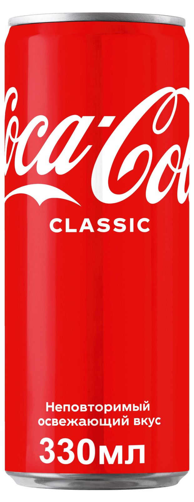 Напиток газированный Coca-Cola, 330 мл