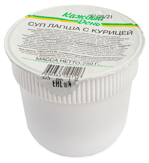 Готовое блюдо Суп лапша Каждый день с курицей замороженный, 250 г