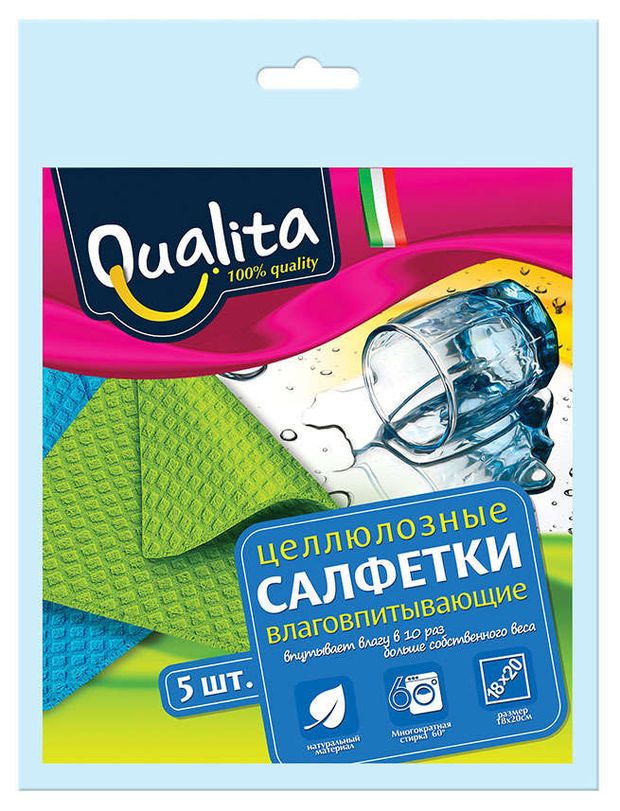 Салфетки для уборки Qualita влаговпитывающие 5 шт 320₽