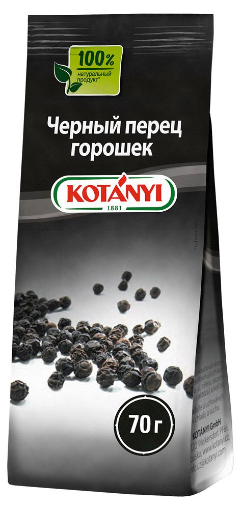 Перец черный Kotanyi горошек 70 г 200₽