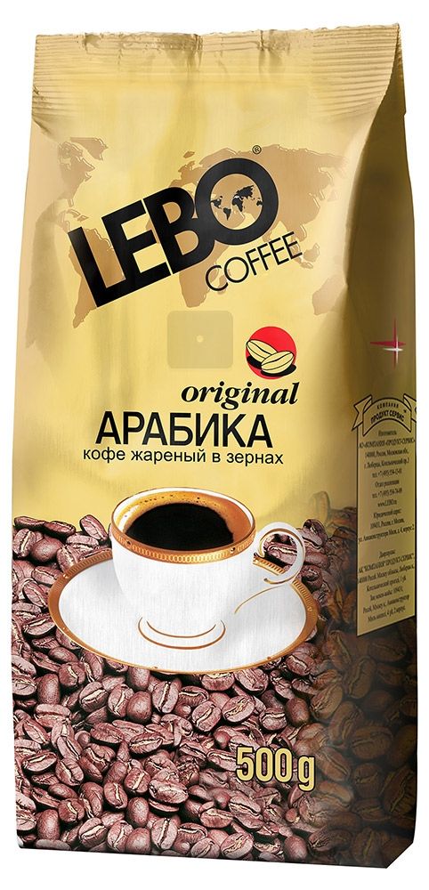 Кофе в зернах Lebo Coffee Original 500 г 1000₽