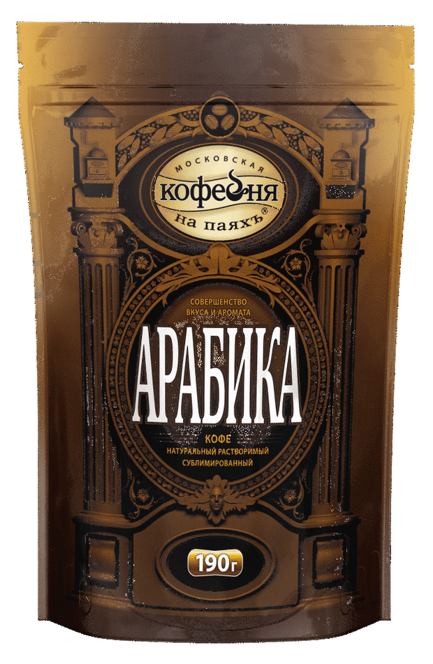 Кофе растворимый Московская Кофейня на Паяхъ сублимированный, 190 г