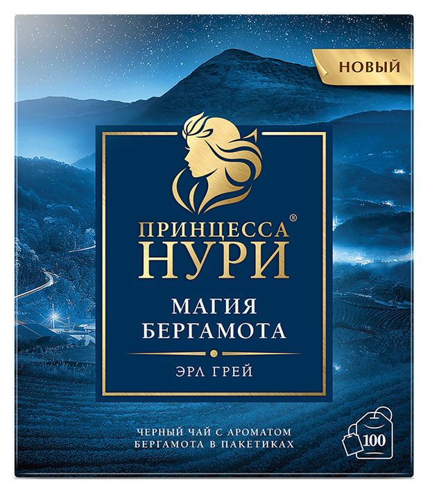   Ашан Чай черный Принцесса Нури Магия бергамота листовой, 100 шт