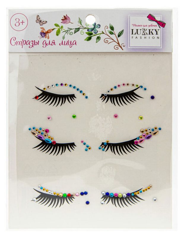 Игрушки  Ашан Стразы для лица Lukky Fashion