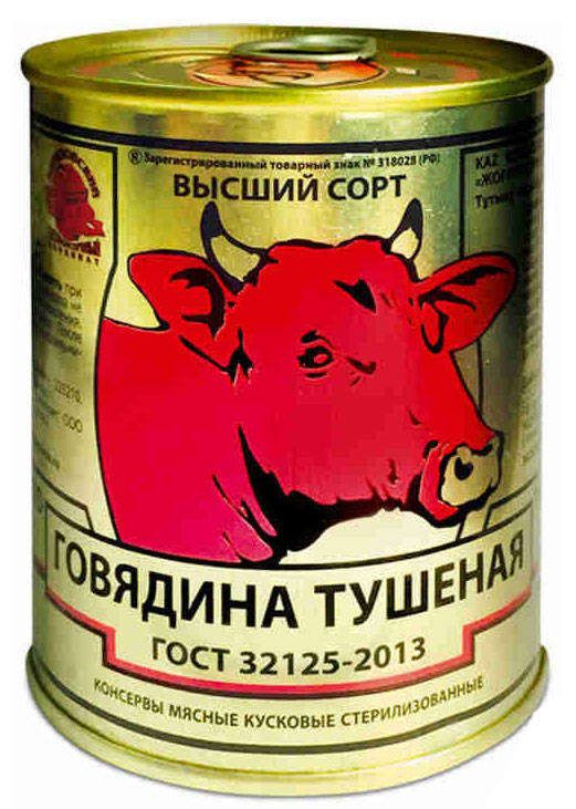 Белорусская тушенка говядина фото Купить Говядина тушеная "Береза" кусковая, 338 г (622100) в интернет-магазине АШ