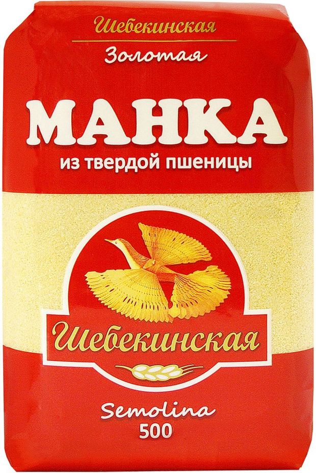Картинка крупа манная