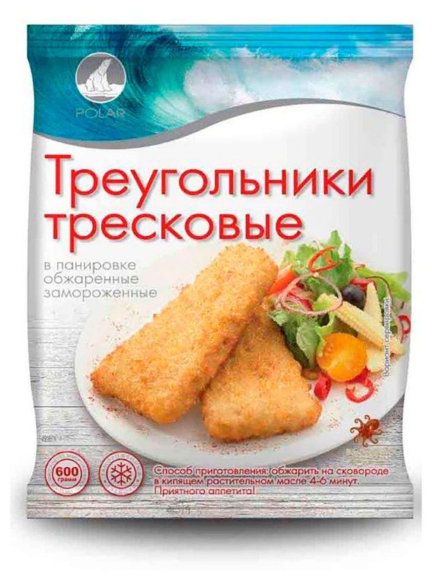 Замороженные продукты Треугольники тресковые BonDeLaMar рыбные, 600 г