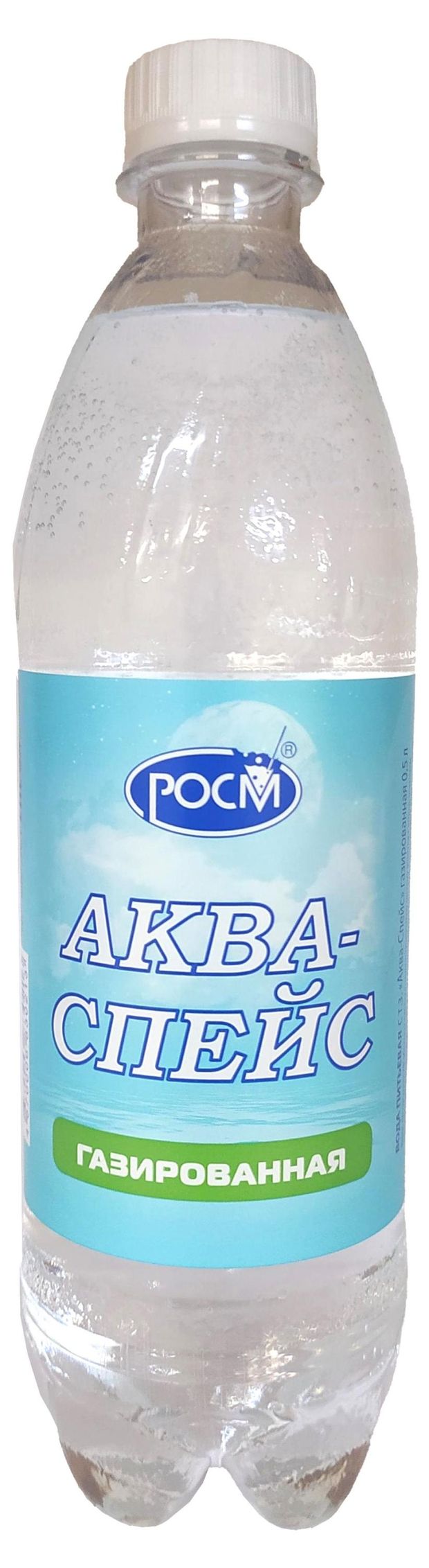 Вода питьевая Аква-Спейс газированная, 500 мл