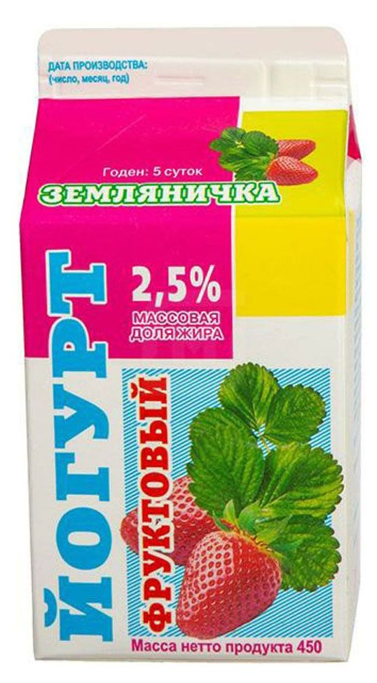 Йогурт питьевой Ирмень земляника 2,5% БЗМЖ, 450 мл