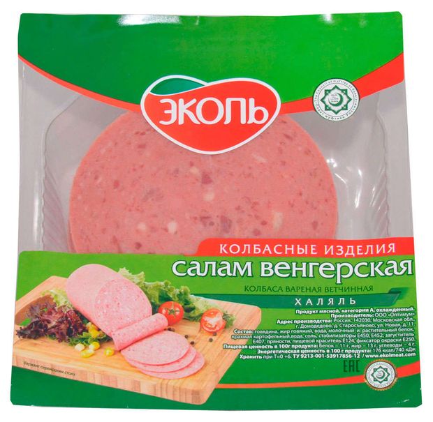 Колбаса Венгерская ЭКОЛЬ Халяль нарезка 250 г 120₽