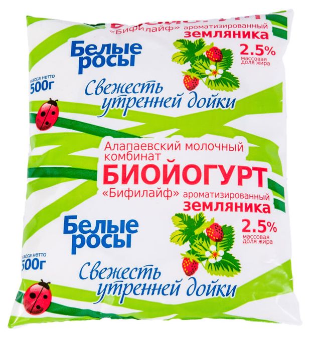 Биойогурт питьевой Белые росы Бифилайф ароматизированный земляника в пакете 2,5%, 500 г