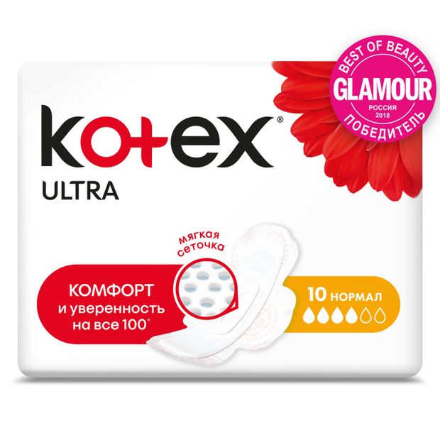 Красота и гигиена Прокладки гигиенические Kotex ультра нормал, 10 шт