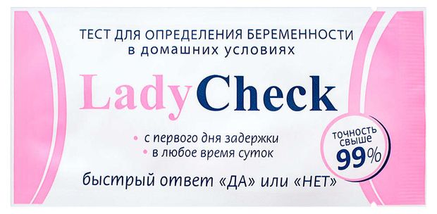 Красота и гигиена Тест для определения беременности Lady Check тест-полоска, 1 шт