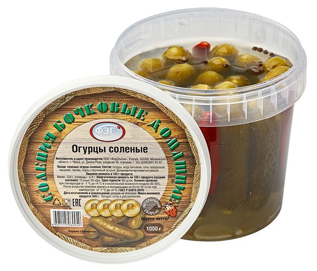 Огурцы ФЭГ соленые 1 кг 200₽