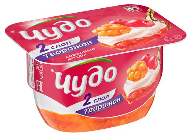 Картинки творожок чудо