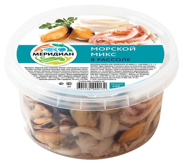 Морской микс Меридиан в рассоле, 430 г