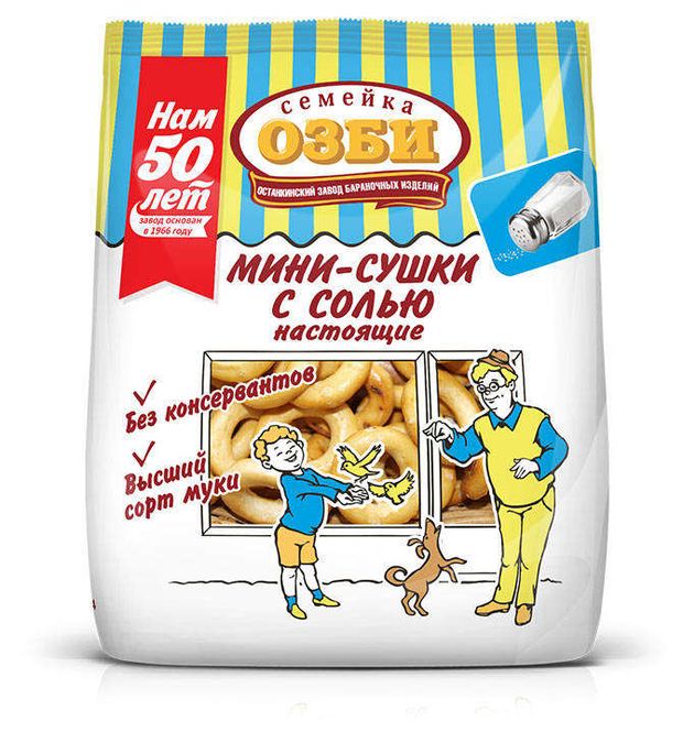 Мини-сушки Семейка ОЗБИ с солью 150 г 44₽
