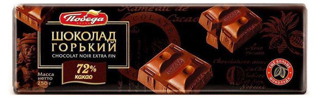 Шоколад Победа вкуса горький, 250 г
