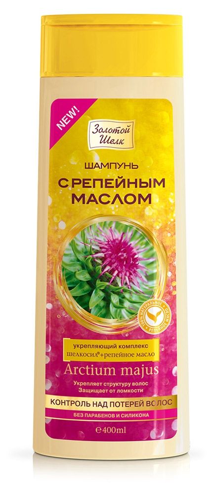 Шампунь для волос Золотой Шелк с репейным маслом 400 мл 195₽