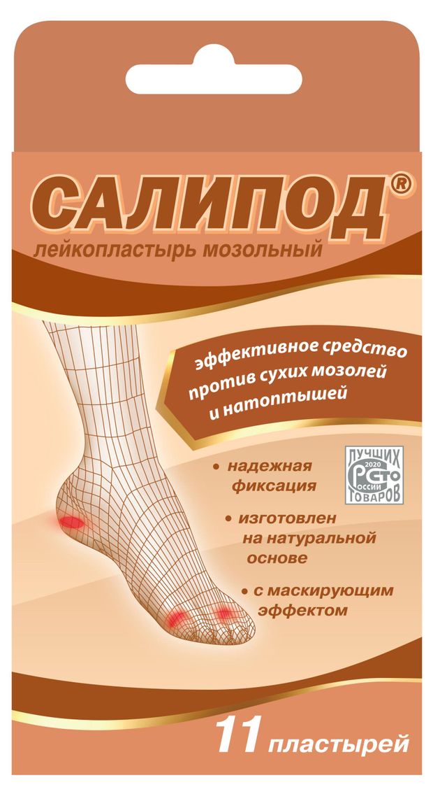 Аптека  Ашан Лейкопластырь мозольный Салипод 11