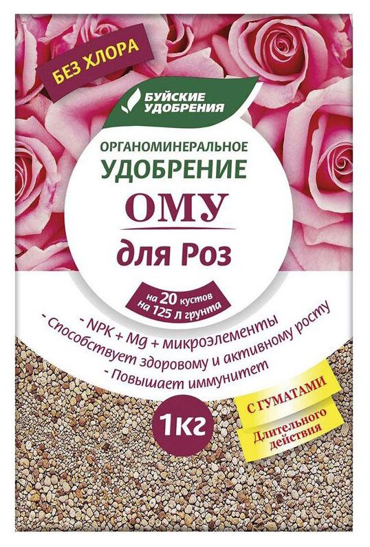 Удобрение для роз Буйские удобрения органо-минеральное 1 кг 120₽