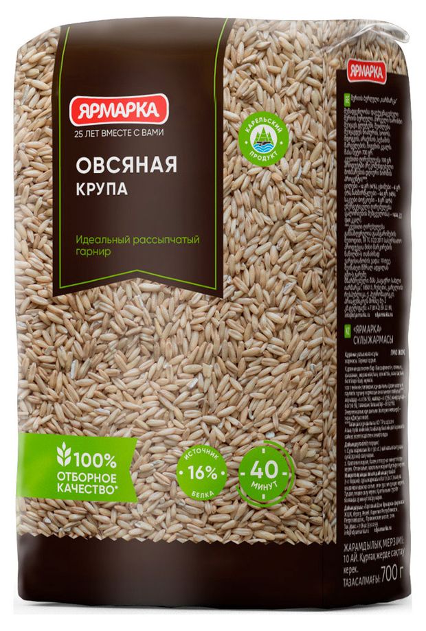 Крупа овсяная Ярмарка 600 г 145₽