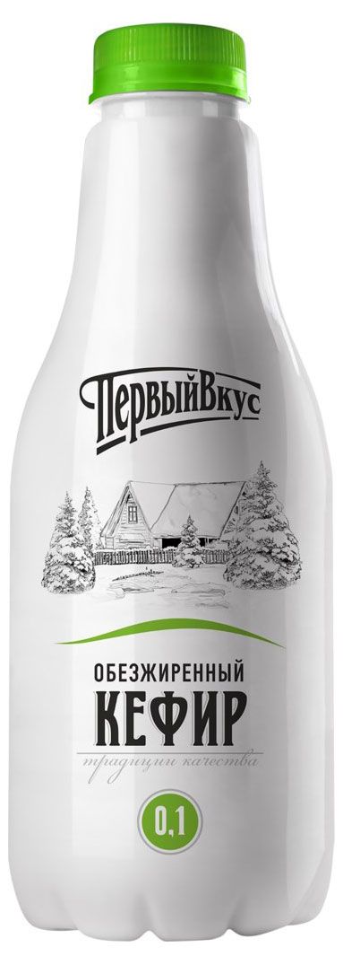 Кефир Первый Вкус обезжиренный 0,1% БЗМЖ, 900 мл