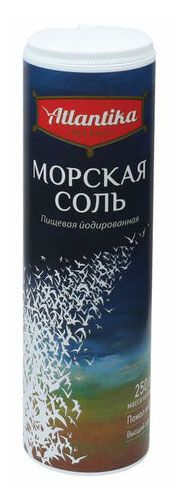 Соль пищевая Atlantika морская мелкая йодированная 250 г 50₽