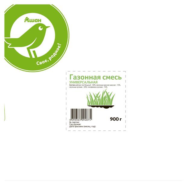 Газонная смесь Каждый день универсальная 900 г 660₽