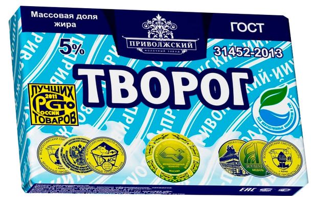 Творог Приволжский без добавления сахара брикет 9% ГОСТ БЗМЖ, 180 г