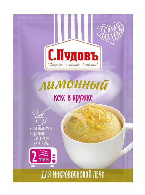 Смесь для выпечки С.Пудовъ Кекс в кружке лимонный, 70 г