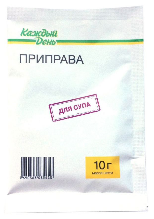 Приправа Каждый День для супа, 10 г