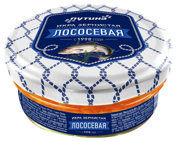 Икра лососевая Путина зернистая, 60 г