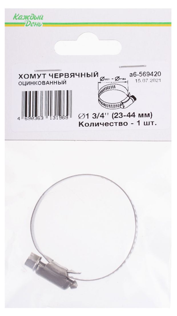 Хомут червячный Каждый день 1 3/4 дюйм, 1 шт