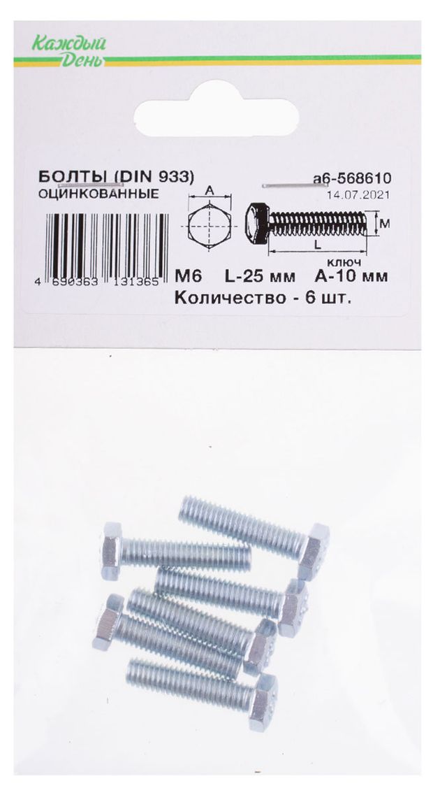 Болт Каждый день Din 933м 6x25 оцинкованный 6 шт 35₽