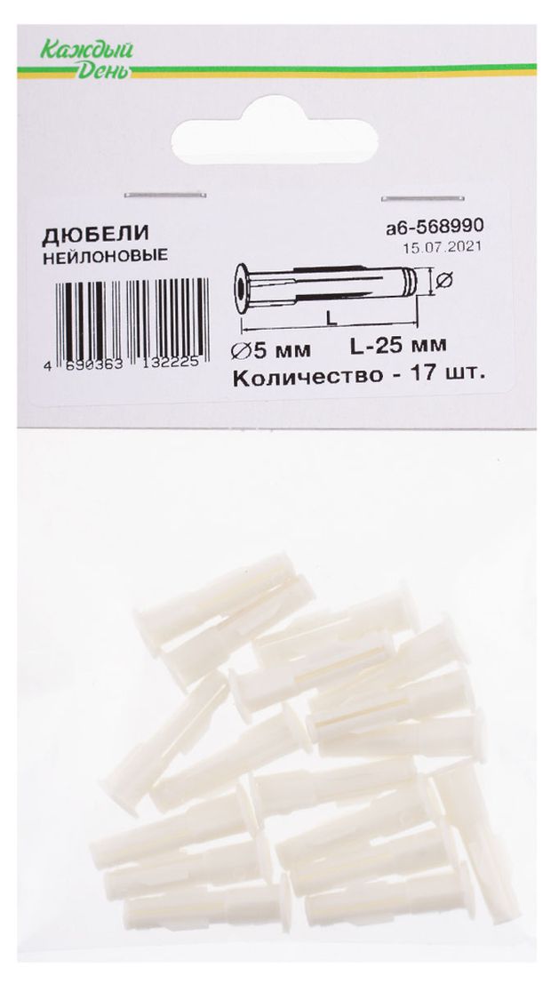 Дюбель Каждый день Каждый день нейлоновый 5x25 мм, 17 шт