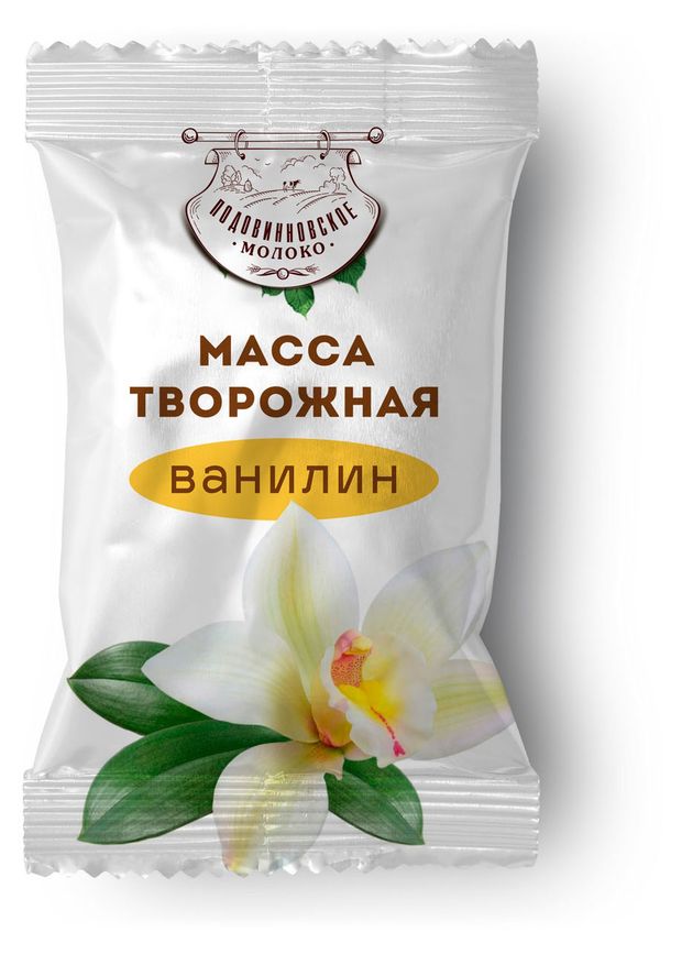 Масса творожная Подовинновское молоко с ванилью брикет 4,5%, 100 г