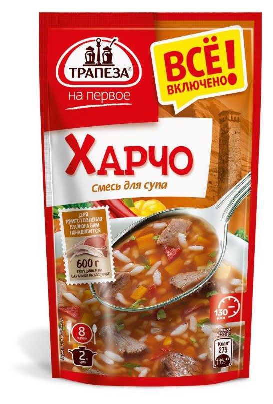 Смесь для супа Трапеза Харчо На Первое 130 г 110₽