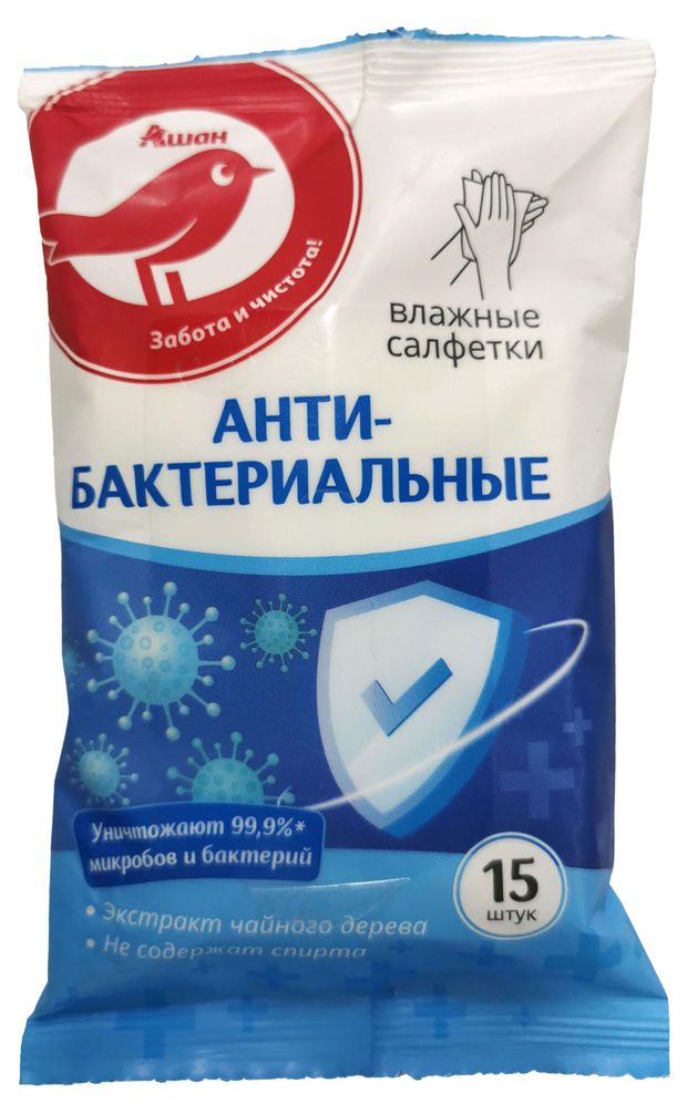 Красота и гигиена Влажные салфетки АШАН Красная птица антибактериальные, 15 шт