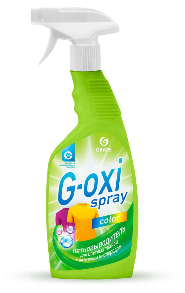 фото Пятновыводитель для цветных тканей grass g-oxi spray, 600 мл