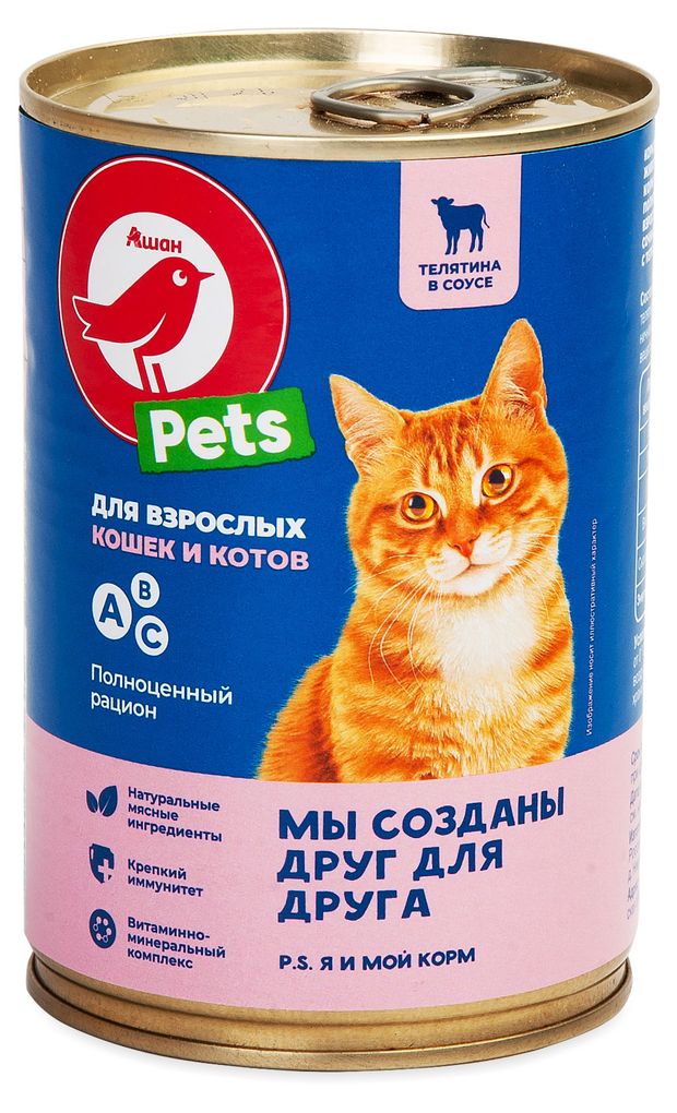 Корм для кошек АШАН Красная птица телятина в соусе 420 г 65₽