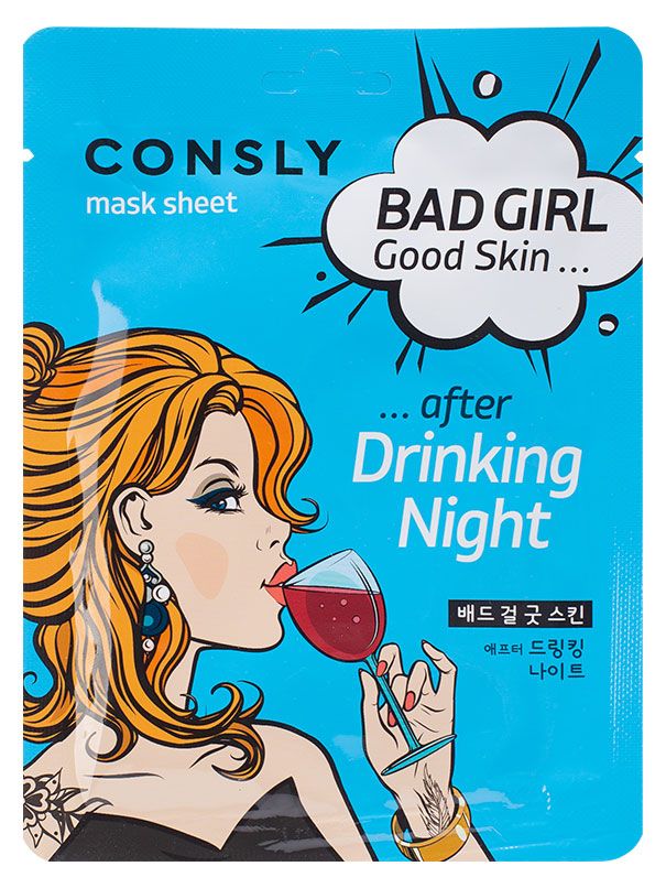 Маска для лица Consly Bad Girl - Good Skin После вечеринки тканевая, 23 мл